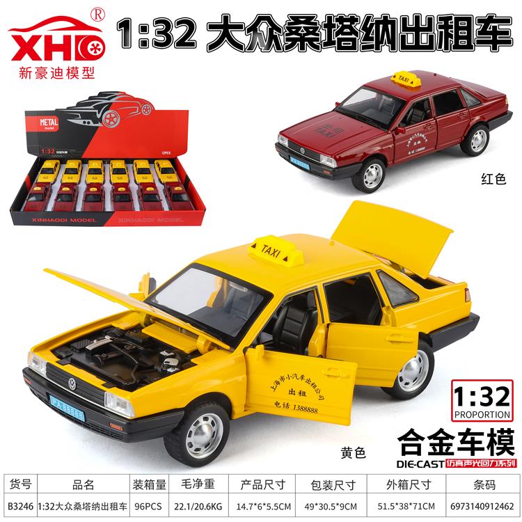 1:32大众桑塔纳出租车 B3246