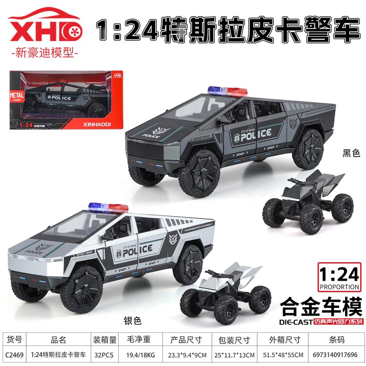 1:24 特斯拉皮卡警车 C2469