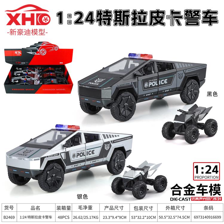 1:24 特斯拉皮卡警车 B2469