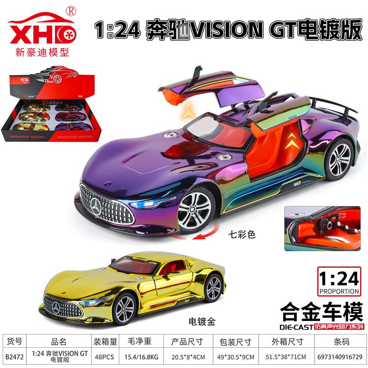 1:24 奔驰Vision GT 电镀版 B2472
