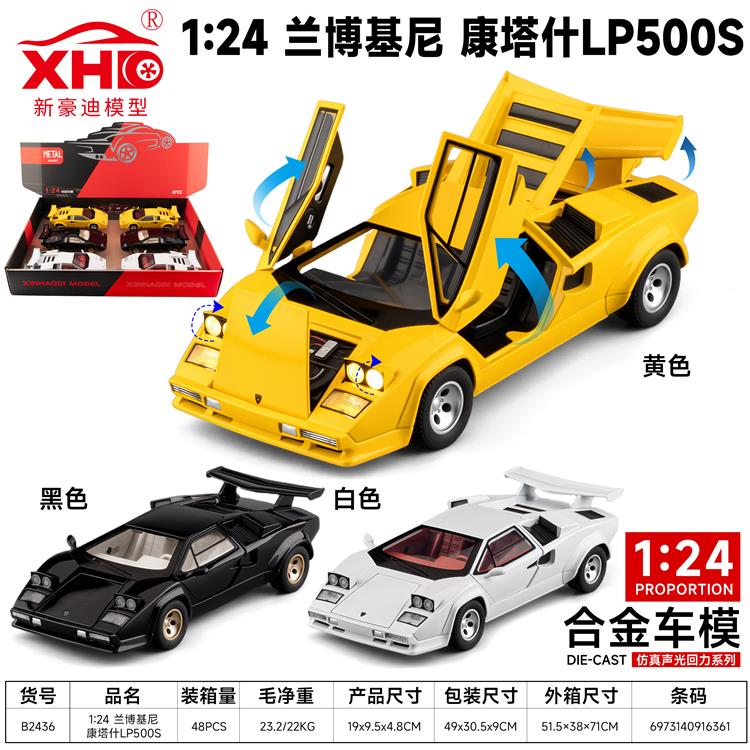 1:24 兰博基尼康塔什LP500S B2436