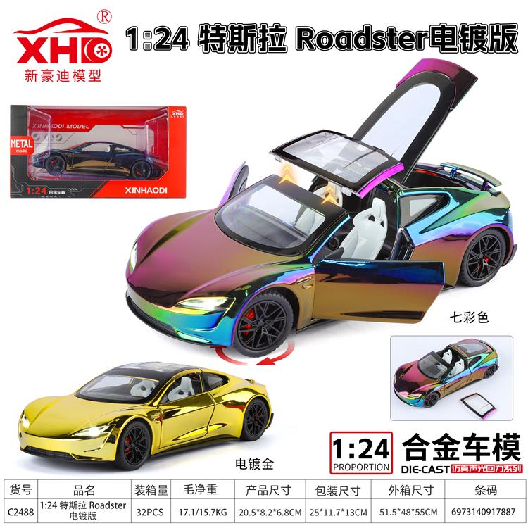 1:24 特斯拉Roadster电镀版 C2488