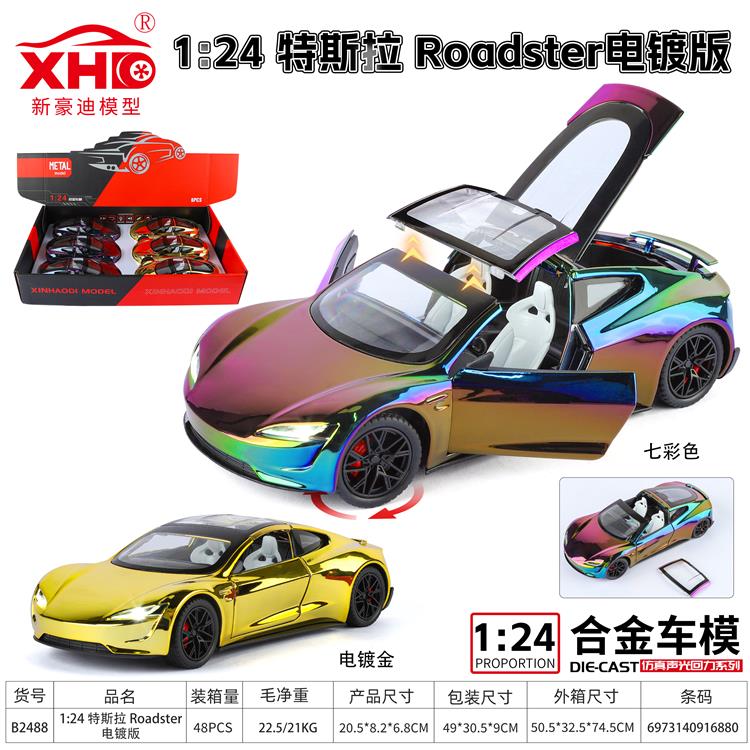 1:24 特斯拉Roadster电镀版 B2488