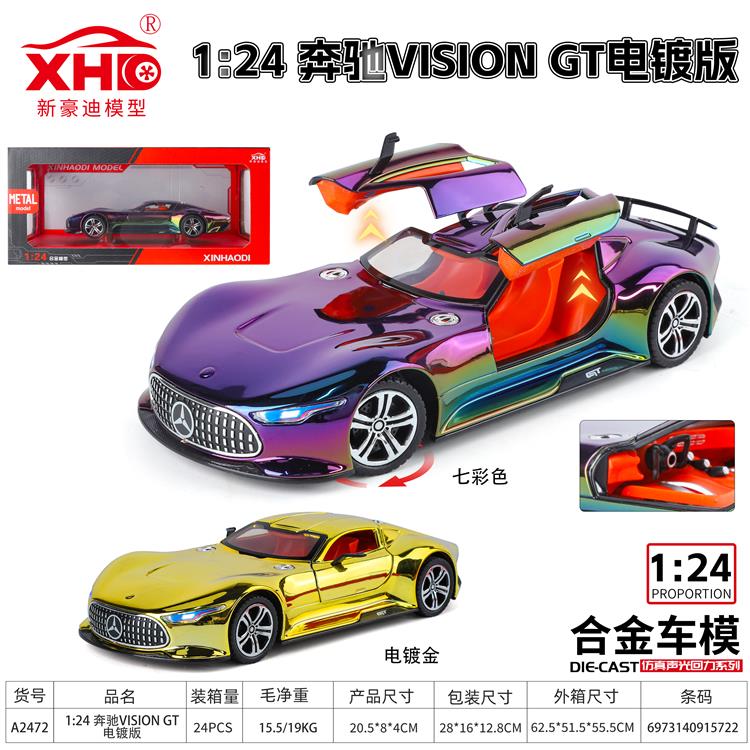 1:24 奔驰Vision GT 电镀版 A2472