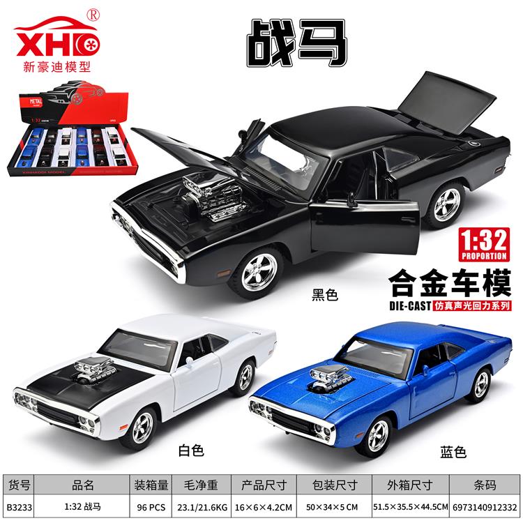 1:32 战马 B3233