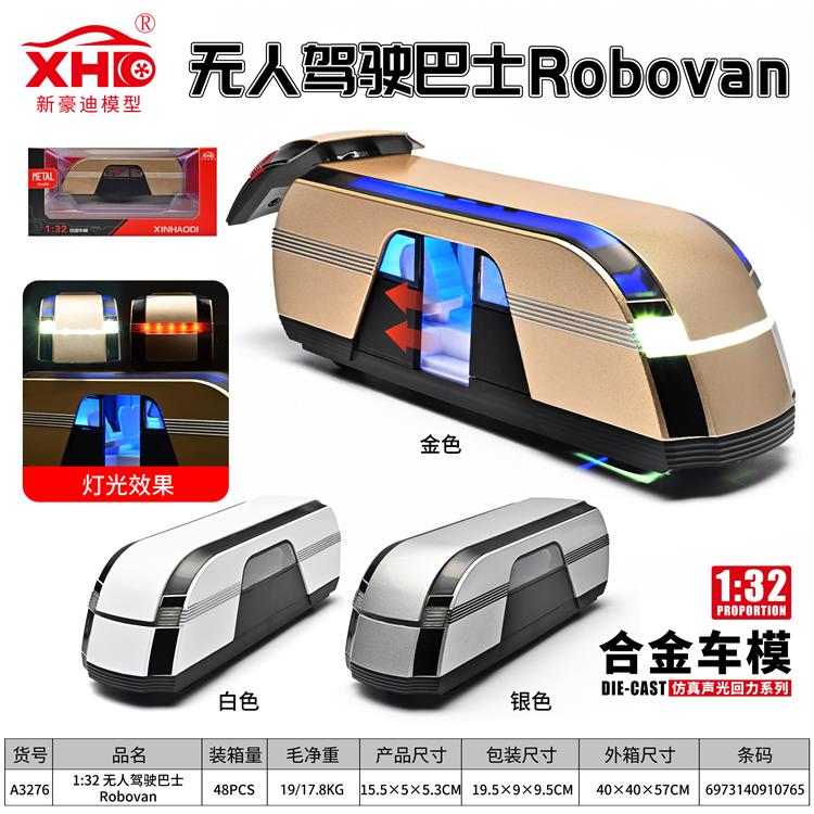1:32 无人驾驶巴士Robovan A3276
