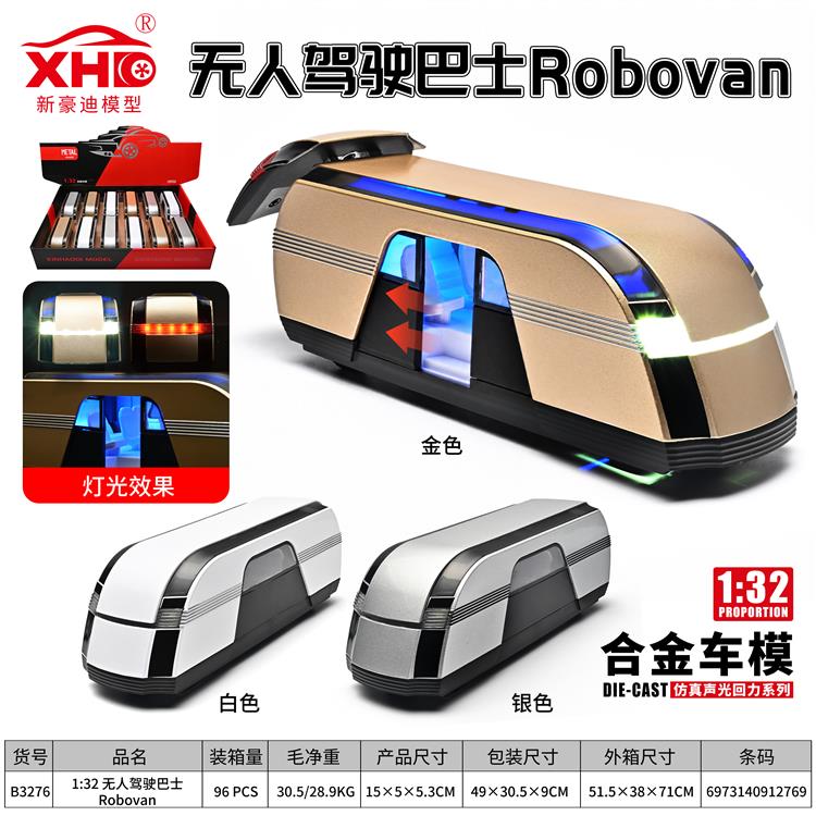 1:32 无人驾驶巴士Robovan B3276