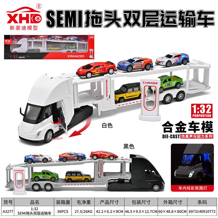 1:32 SEMI拖头双层运输车 A3277