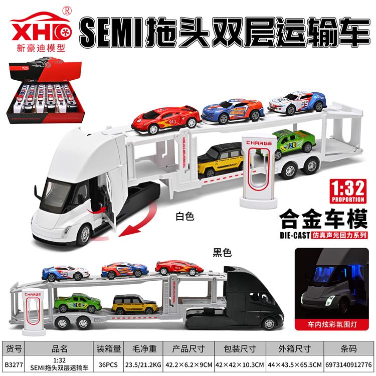 1:32 SEMI拖头双层运输车 B3277