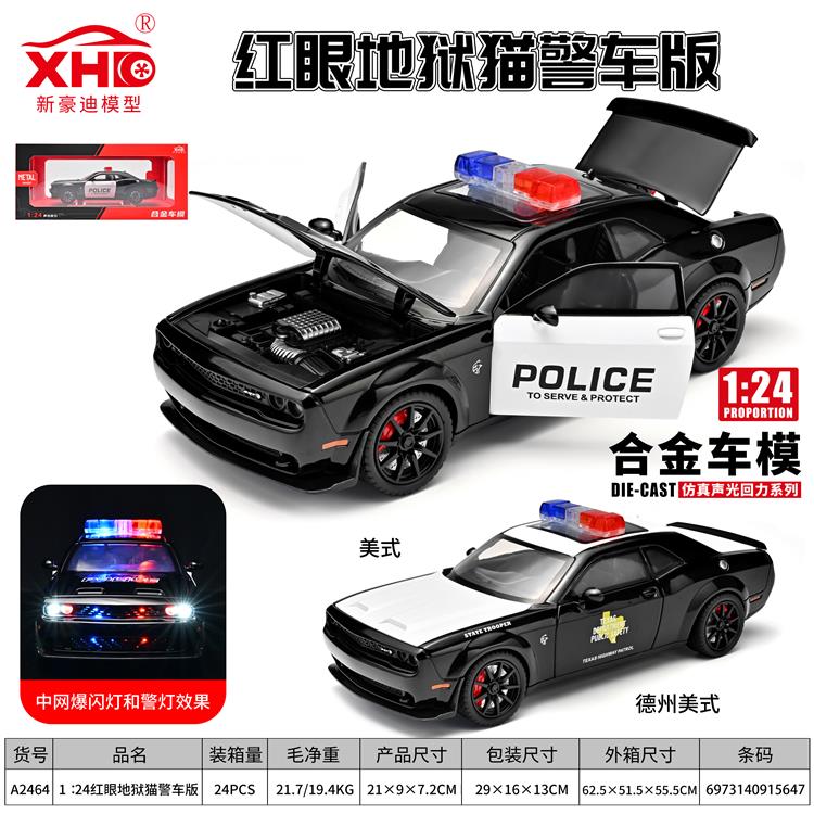 1:24 红眼地狱猫警车版 A2464