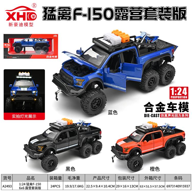 1:24 猛禽F-150 6X6 露营套装版 A2493