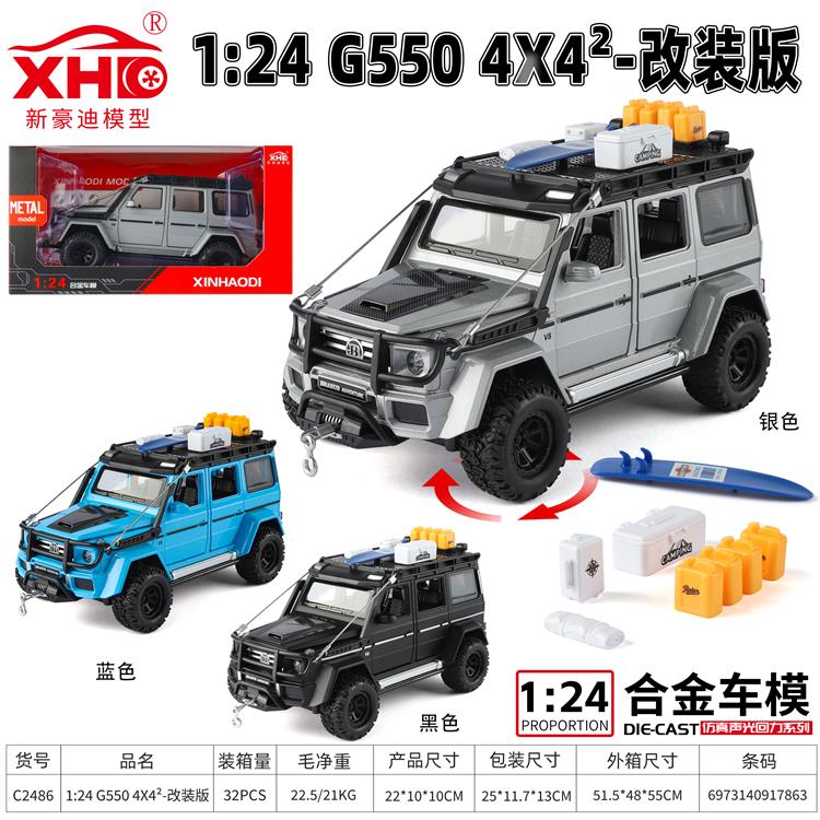 1:24 G550 4x4²改装版 C2486