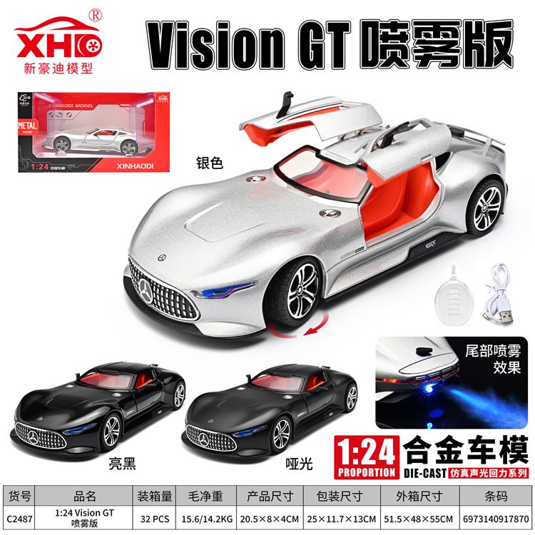 1:24 Vision GT 喷雾版 C2487