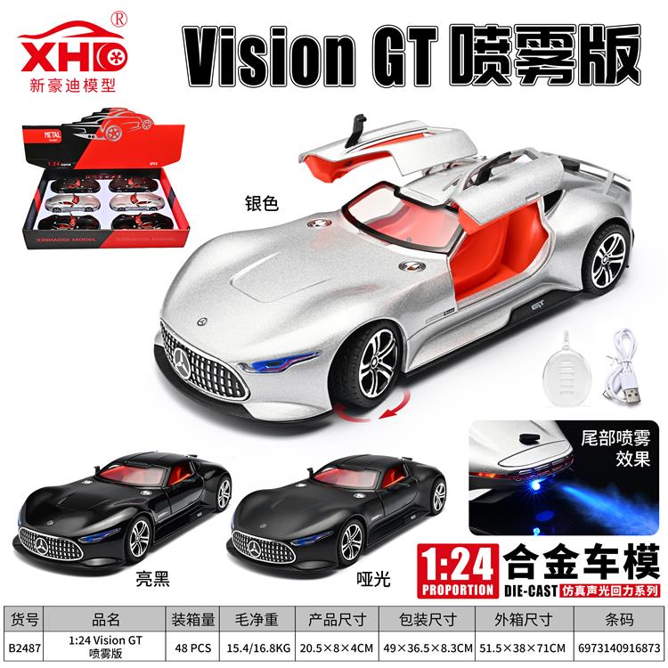 1:24 Vision GT 喷雾版 B2487