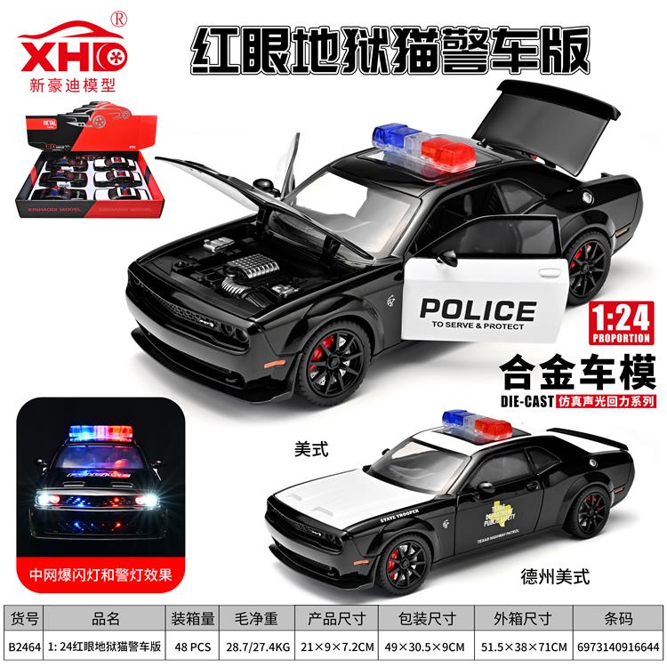 1:24 红眼地狱猫警车版 B2464