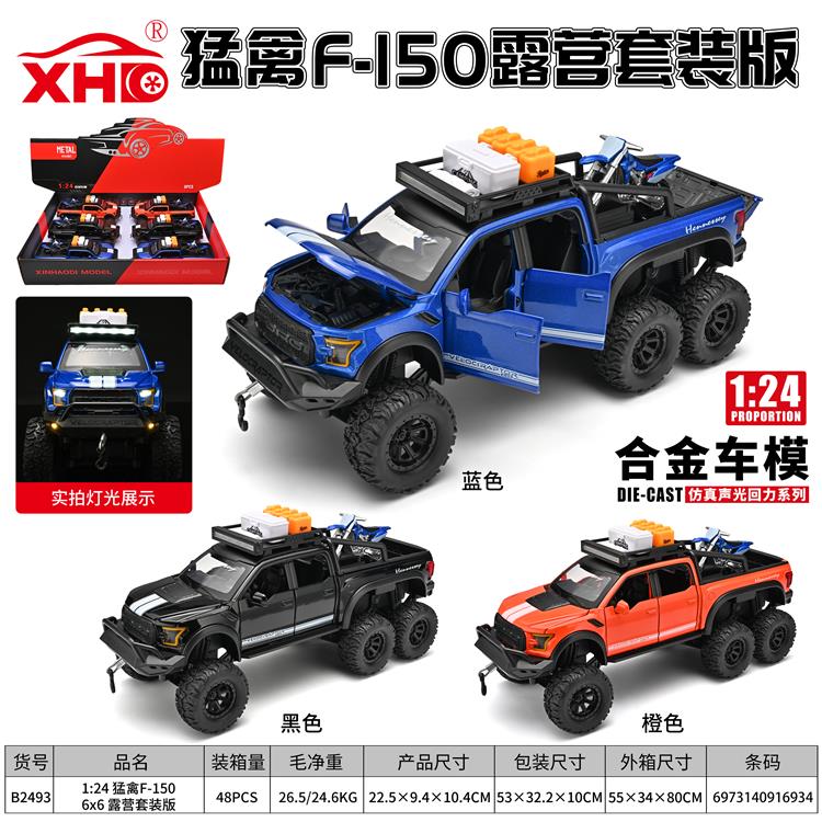 1:24 猛禽F-150 6X6 露营套装版 B2493