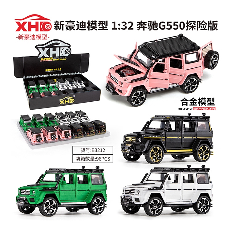 1:32奔驰G550探险版 B3212