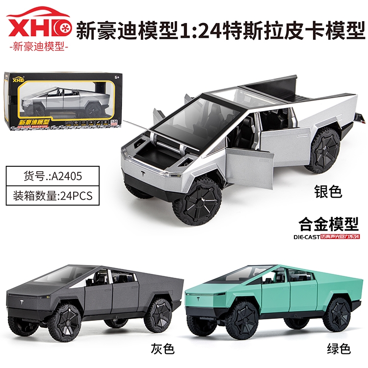 1:24 特斯拉皮卡车模 A2405
