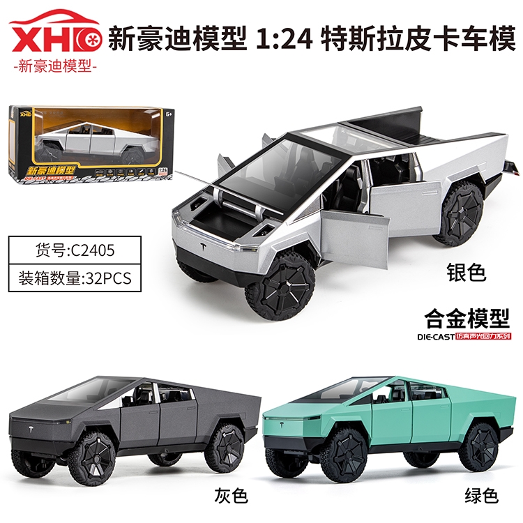 1:24 特斯拉皮卡车模 C2405