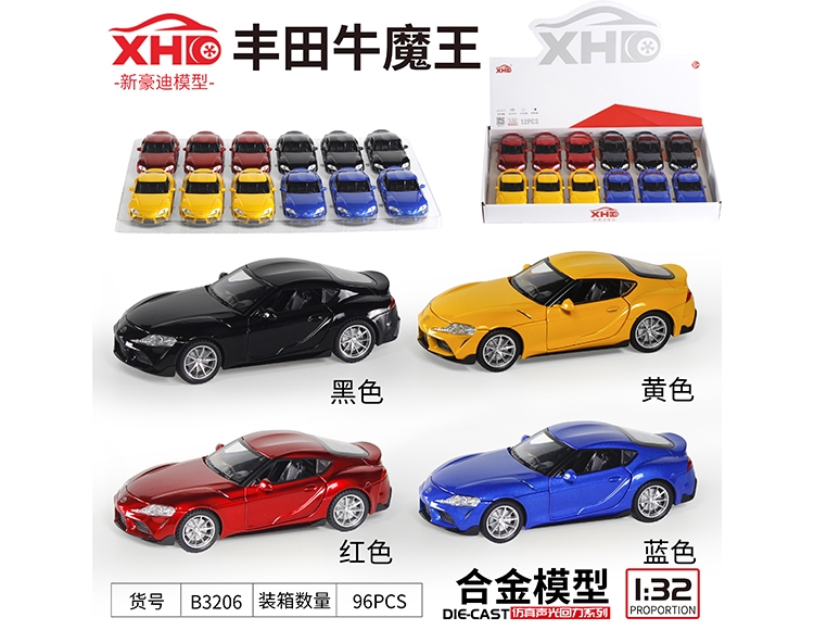 丰田牛魔王 B3206