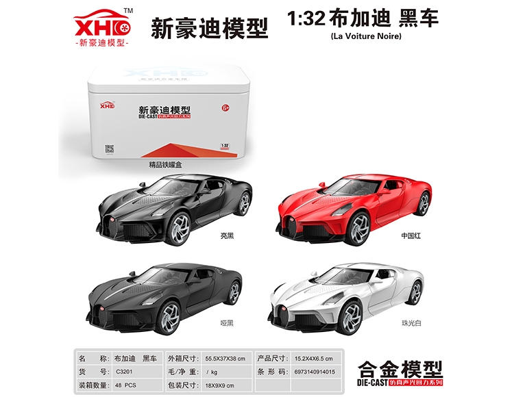 1:32布加迪 黑车 C3201