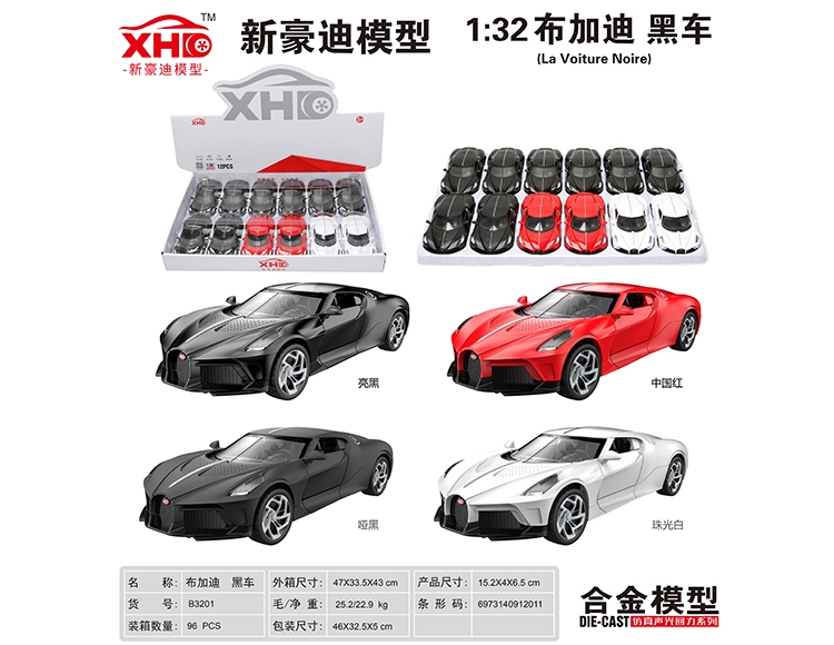 1:32布加迪 黑车 B3201