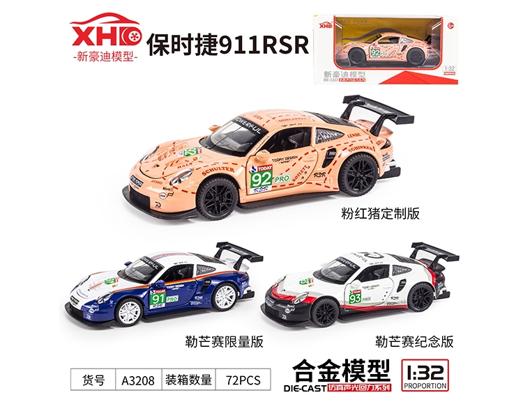 1:32 保时捷911RSR A3208