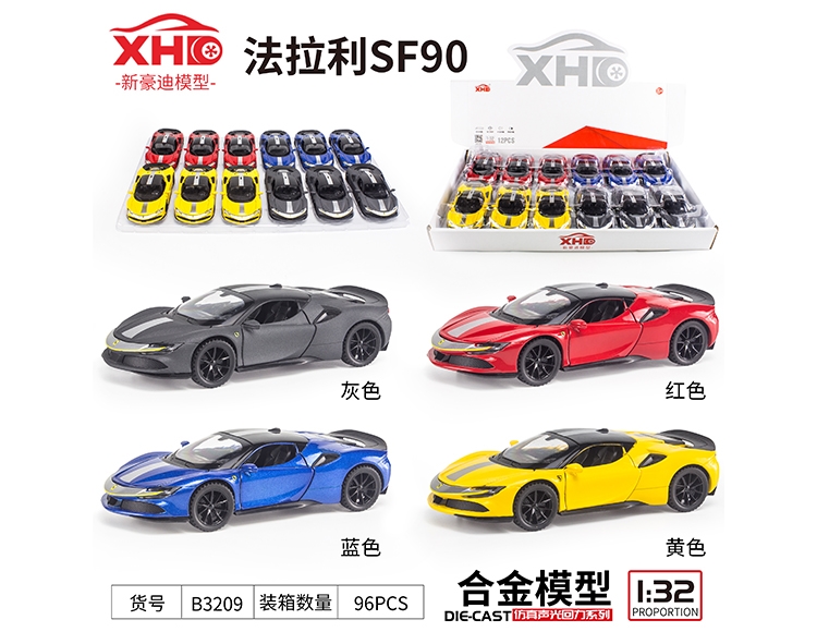 1:32法拉利SF90 B3209
