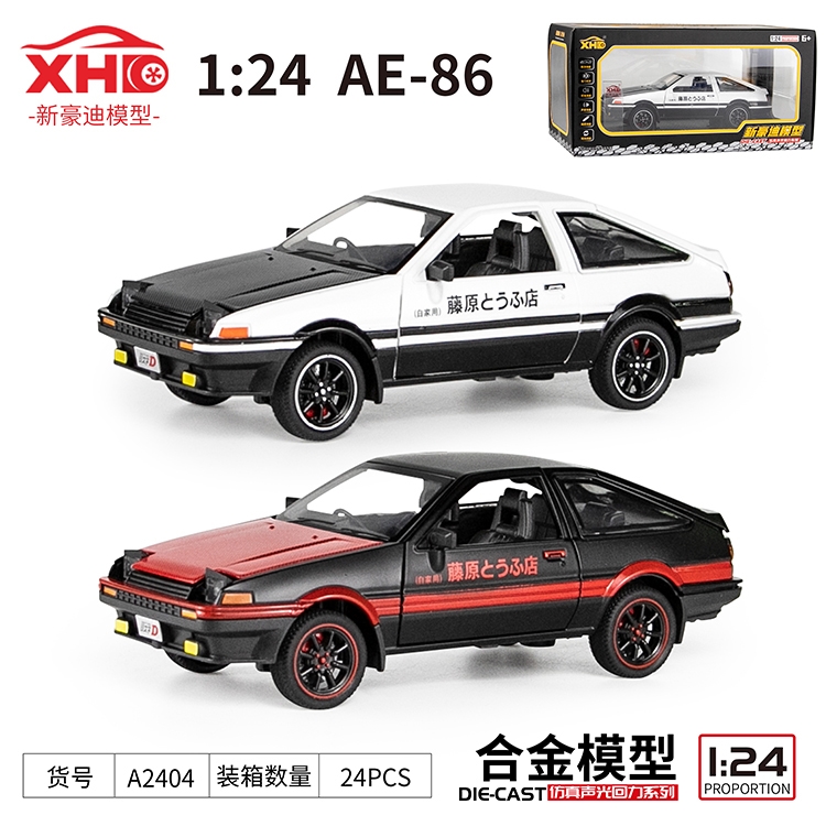 1:24 AE-86 A2404