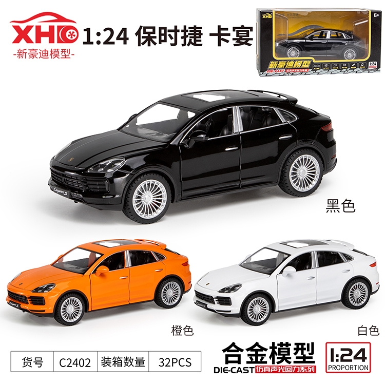 1:24保时捷 卡宴 C2402