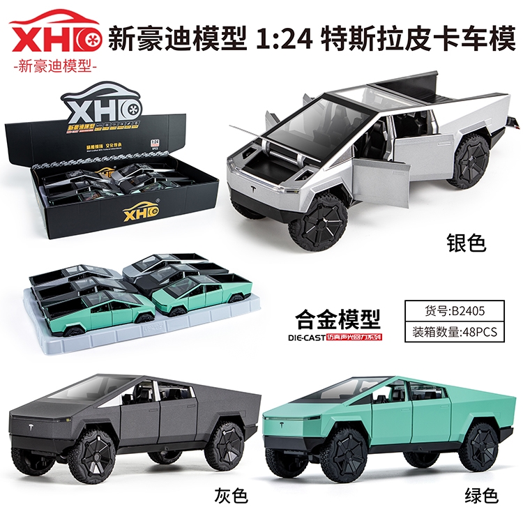 1:24 特斯拉皮卡车模 B2405
