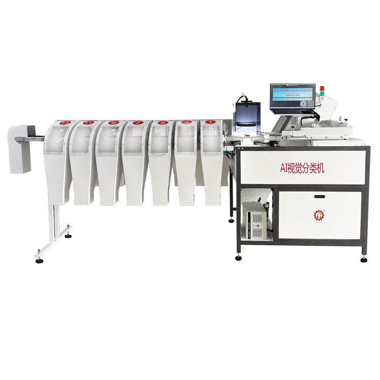 视觉分类机 FS-805A