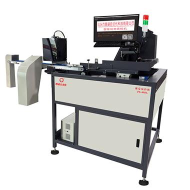 视觉质检机 FS-803A