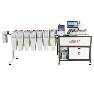 视觉分类机 FS-805A