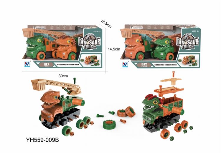 二合一DIY惯性拆装恐龙消防车（2色混装） YH559-009B