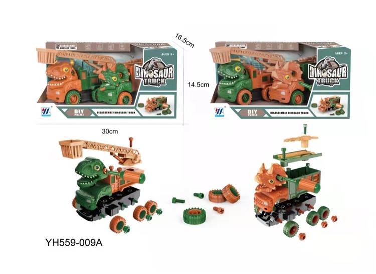 二合一DIY惯性拆装恐龙消防车（2色混装） YH559-009A