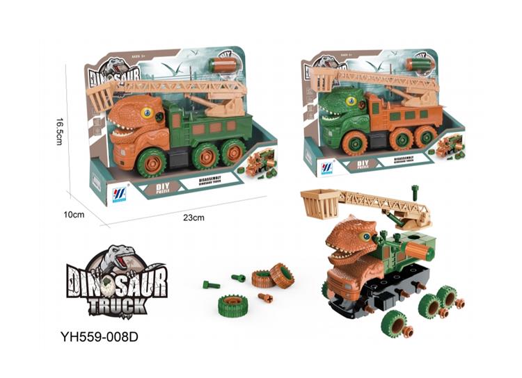 DIY惯性拆装恐龙消防车（2色混装） YH559-008D