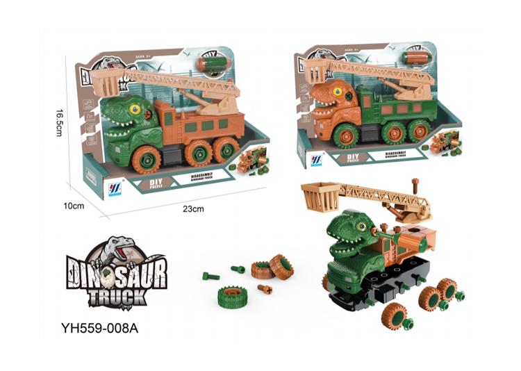 DIY惯性拆装恐龙消防车（2色混装） YH559-008A