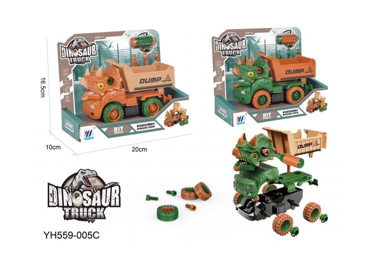 DIY惯性拆装恐龙工程车（2色混装） YH559-005C