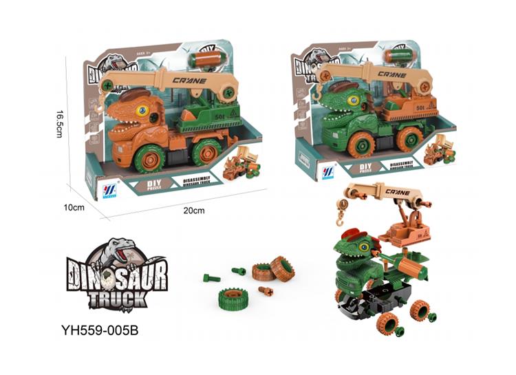 DIY惯性拆装恐龙工程车（2色混装） YH559-005B