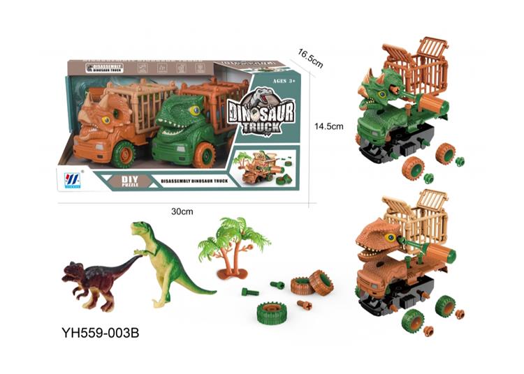 二合一DIY惯性拆装恐龙运输车（2色混装） YH559-003B