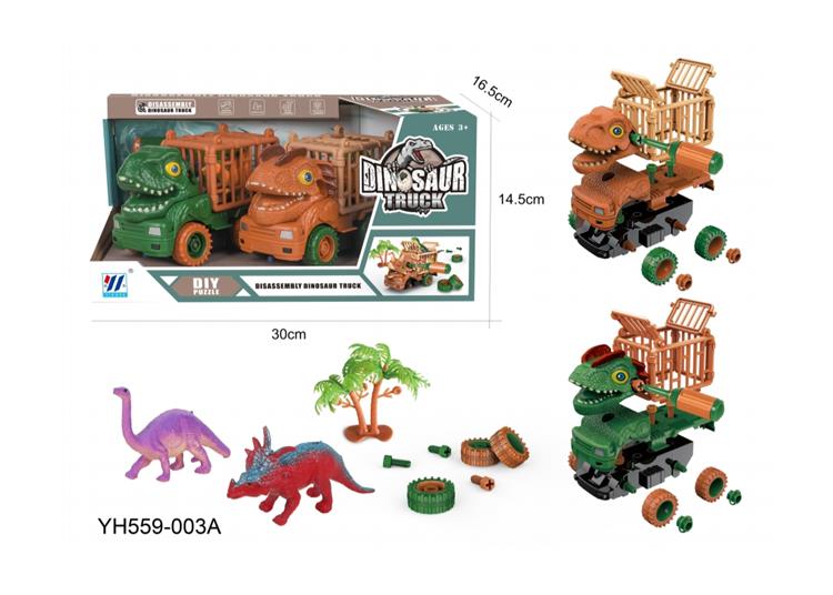 二合一DIY惯性拆装恐龙运输车（2色混装） YH559-003A