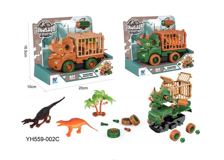 DIY惯性拆装恐龙运输车（2色混装） YH559-002C