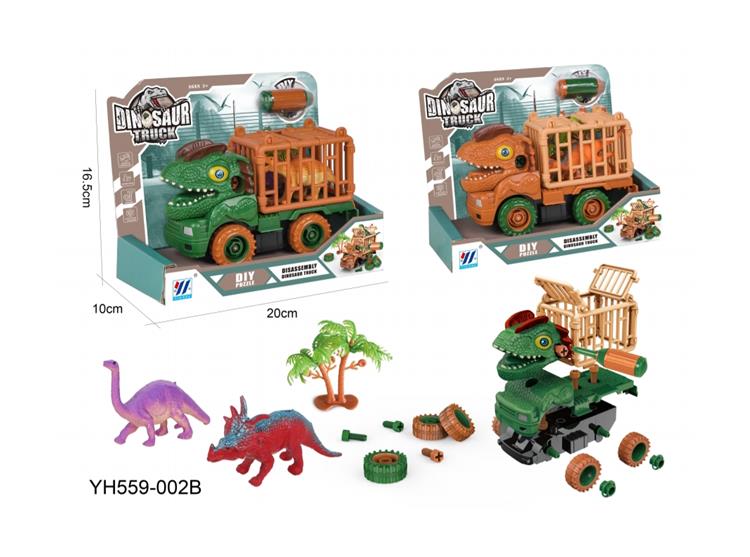 DIY惯性拆装恐龙运输车（2色混装） YH559-002B