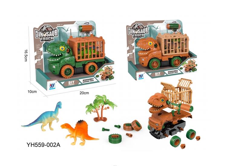 DIY惯性拆装恐龙运输车（2色混装） YH559-002A