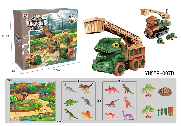 DIY惯性车拆装恐龙车消防车配6只恐龙配地毯配恐龙蛋（2色混装） YH559-007D