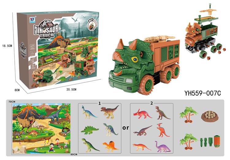 DIY惯性车拆装恐龙车消防车配6只恐龙配地毯配恐龙蛋（2色混装） YH559-007C