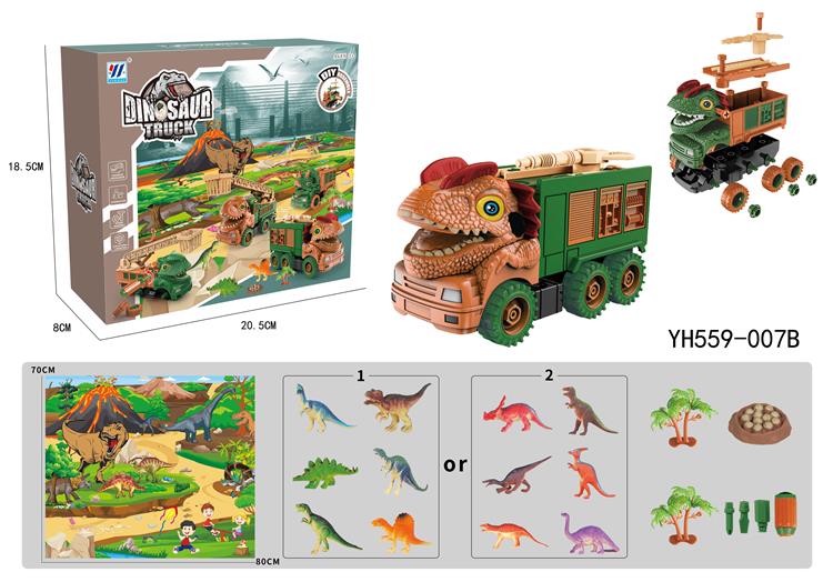 DIY惯性车拆装恐龙车消防车配6只恐龙配地毯配恐龙蛋（2色混装） YH559-007B