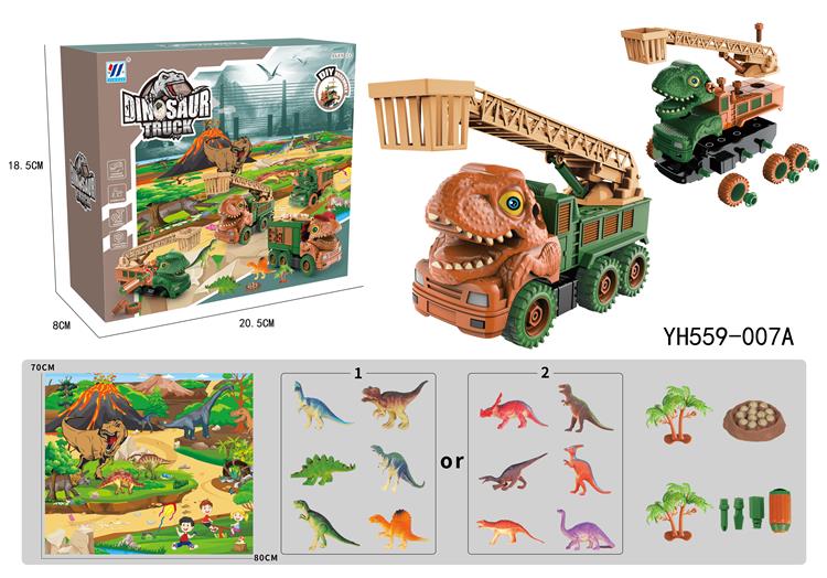 DIY惯性车拆装恐龙车消防车配6只恐龙配地毯配恐龙蛋（2色混装） YH559-007A