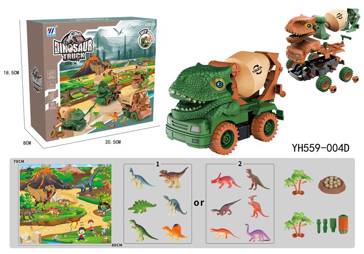 DIY惯性车拆装恐龙车工程车配6只恐龙配地毯配恐龙蛋（2色混装） YH559-004D